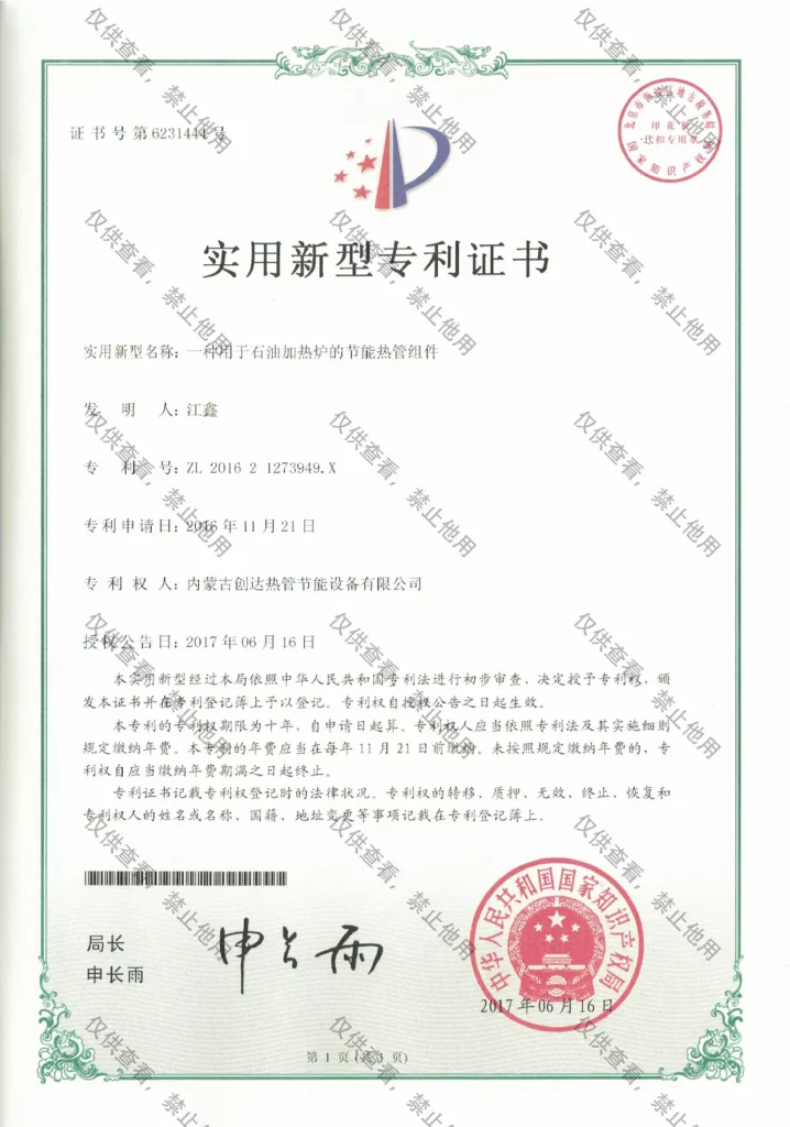 DTDX certificate