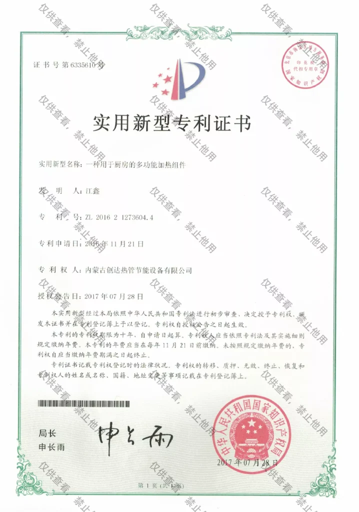 DTDX certificate