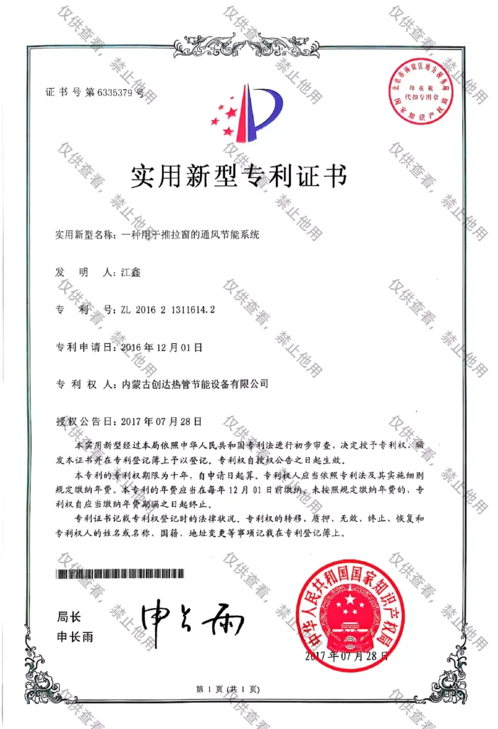DTDX certificate